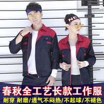 Spring and Autumn Long Sleeve Overalls Set Men and Women Breathable Wear-resistant Auto Repair Overwear Workshop Repair Factory Clothes