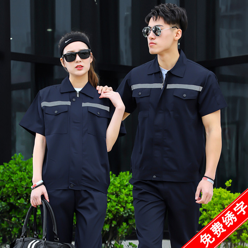 Summer Short Sleeve Worksuit for Men and Women Thin Breakthrough Factory Workshop Customized Workshop Warranty Welding Co-operation