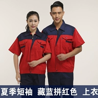 Тибетский синий топ