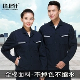 Комбинезон подходит для мужчин и женщин, летний хлопковый лонгслив, делается под заказ