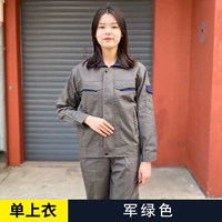 Военный зеленый вершина