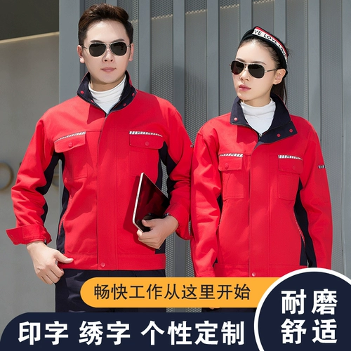 Хлопковый износостойкий комбинезон, увеличенная толщина, делается под заказ