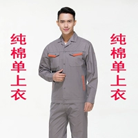 Пепельная вершина