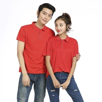 Красный стоячий воротник