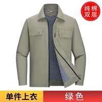 Зеленый топ