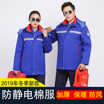 Winter overalls nan mian fu thick warm wear-resistant engineering rooms to the factory floor maintenance lao bao fu cotton-padded clothes custom anti-static