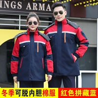 Красное плечо и скрытый синий