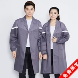 Служба работы с носмием, грязное и синее пальто, длинная модель на заказ на складских заводах работники и служба страхования труда