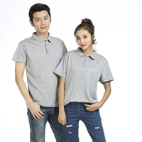 Серый воротник