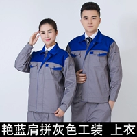 Синий плечо -серый топ