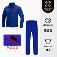 Синяя сумка-чехол, хлопковый комплект