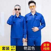 Хлопковый летний синий лонгслив, комплект