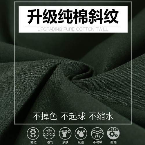 Куртка для работы, хлопковый камуфляжный комплект