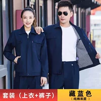 Синий комплект