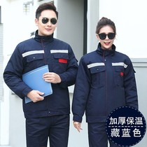 Winter overalls set mens cold-proof cotton-padded clothing cold storage workshop construction site cotton-padded jacket custom printed LOGO labor insurance clothing