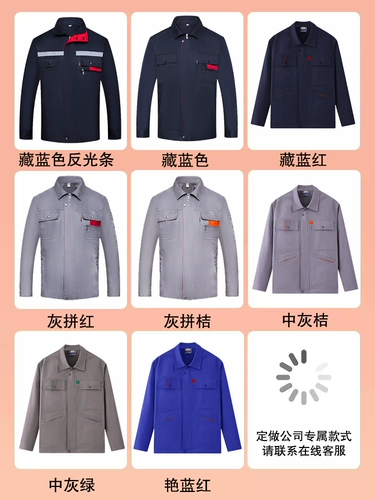 Демисезонный хлопковый износостойкий комбинезон, защита от ожогов, делается под заказ