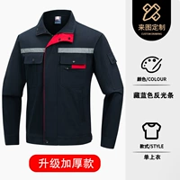 Модернизированный воротник-стойка со светоотражающими полосками, темно-синий топ из чистого хлопка