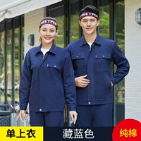 Модернизированный однотонный темно-синий топ из чистого хлопка.