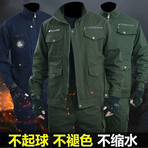 Куртка для работы, хлопковый камуфляжный комплект