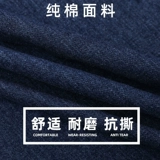 Хлопковый джинсовый комбинезон, износостойкий демисезонный лонгслив, защита от ожогов, делается под заказ