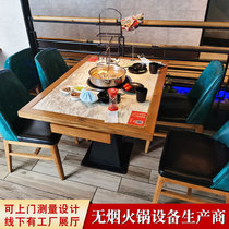 Hot pot table Sunken induction cooker Gas stove All-in-one Hotel restaurant barbecue GRILL restaurant Dining table and chair combination