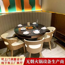 Hot pot shop sauerkraut fish Gas stove Hot pot table Induction cooker All-in-one smoke-free equipment Barbecue table Card seat sofa combination