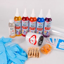 Tie-dye pigment Bottle dye tool set Cold water cook-free hand dyeing diy material package Environmental protection dye
