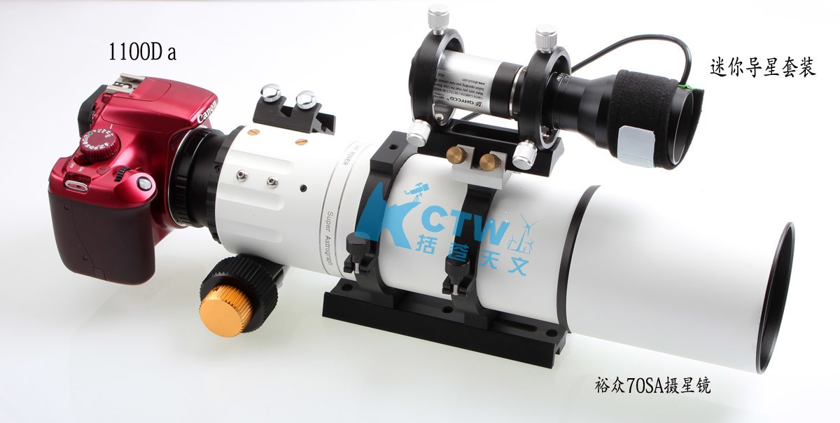 New astronomical telescope defogging heat band suitable for 60-280mm calibre with DC interface with temperature control