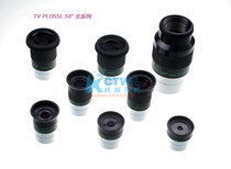 TeleVue-8MM-55MM 50° Plossl Eyepiece (Spot)