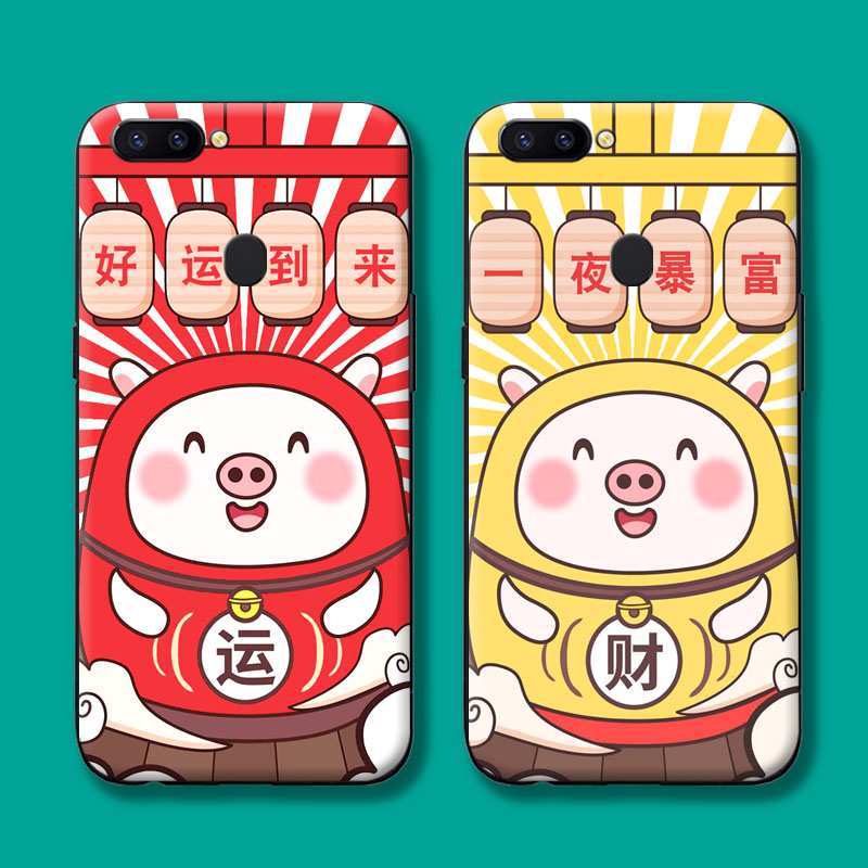一夜暴富oppor11splus手机壳r15招财猪新年卡