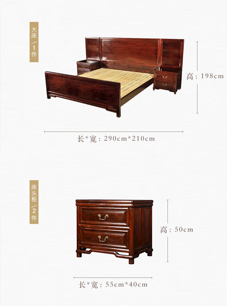 Nội thất Yundian đặc biệt Jinsi gỗ lê trăm năm tốt Châu Âu giường gỗ rắn tủ quần áo ngắn tủ phòng ngủ năm mảnh - Bộ đồ nội thất tủ trang trí phòng khách