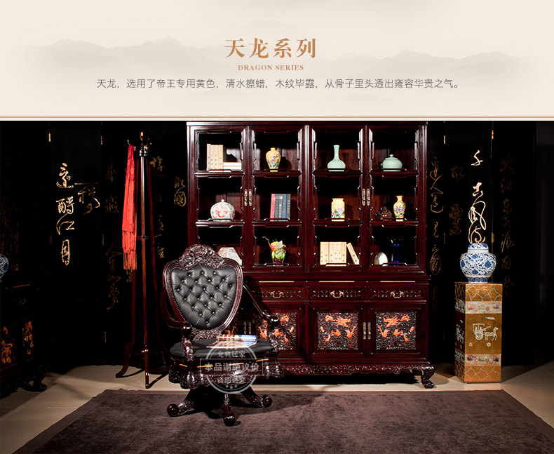 Tianlong Boss Председатель_01.jpg