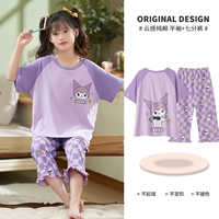 CMG31579 Маленькая ведьма 【хлопок】