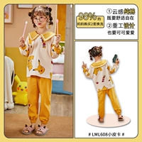 LML608 небольшая карта пикапа