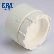 Pipe cap sweeping mouth large mouth closure pipe Lower water pipe Inspection mouth choke plug cap pipe cover 50 75110160