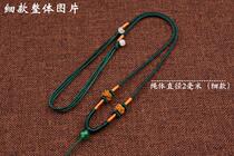 Pendant Lanyard Black Couple Chain Agate with Jade Line Chinese Knot Tassel Citrine Mobile Phone fine section