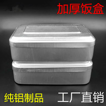 Aluminum Lunch Box Abrasion Resistant Metal Case Disinfection Canteen Seniors Round Disinfection Box Nostalgia Experimental Box Dining Hall Retro