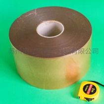Capacitor paper 10μm width 140mm optical lens packaging whole roll price capacitor paper