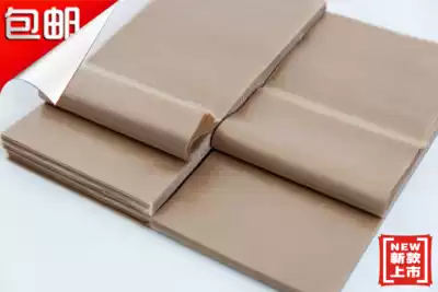 Capacitor paper capacitor paper insulating paper optical lens packaging paper 20 microns 140 * 250mm 50 packs