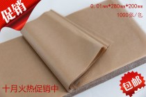 Capacitor Paper Insulating Paper Optical Lens Paper 10 Micron 280*200 1000 sheets per pack Capacitor Paper