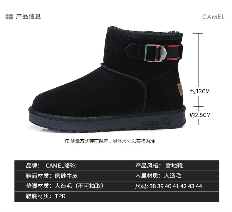 Camel nam khởi động mùa đông chính hãng da đen thương hiệu màu nâu cộng với bốt bông nhung dày tuyết giày nam giày giày aldo nam