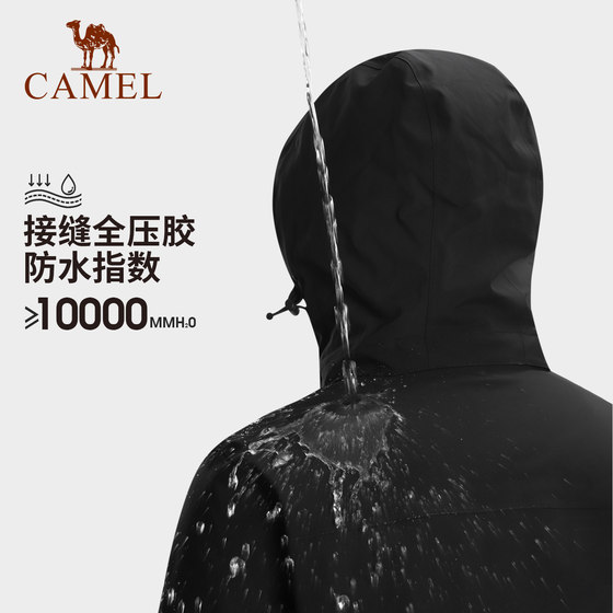 [Rain God] Camel Goose Down Liner Jacket Men's and Women's Three-in-One Down Jacket 2023 Autumn and Winter Mountaineering Wear