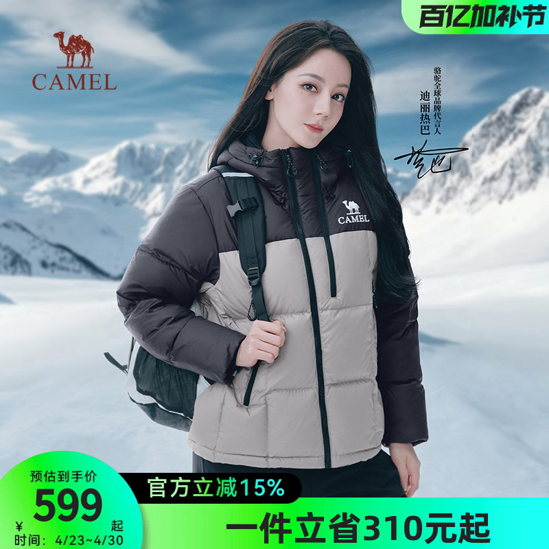 [Same Style as Dilraba] Camel Outdoor Sports down Jacket for Women, Winter Thickened Warm Hooded Puffer Coat