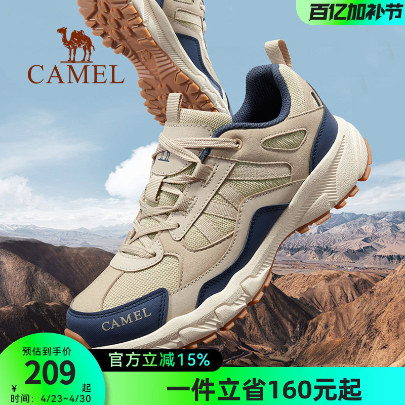 Camel Outdoor Non-Slip Hiking Shoes for Men, New Spring and Summer Models, Wear-Resistant, Shock-Absorbing, Mountain Climbing Sports, Cross-Country Hiking Shoes for Women