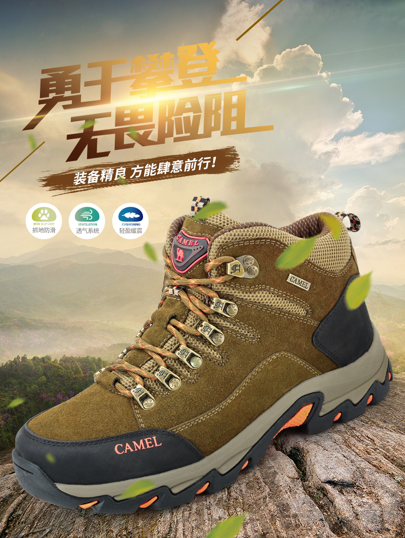 Camel da người đàn ông ngoài trời của giày đi bộ đường dài giày giày cao mặc non-slip người đàn ông ngoài trời của giày ren giày thường