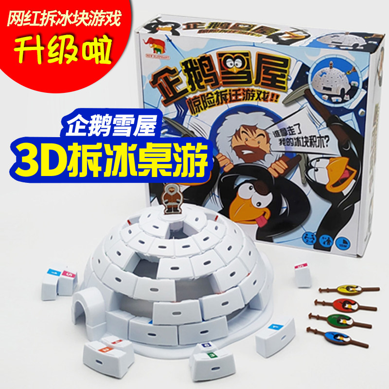 Children's tabletop game Penguin snowhouse icy interactive adult adult Yi Toy Table Toy Toy Toy