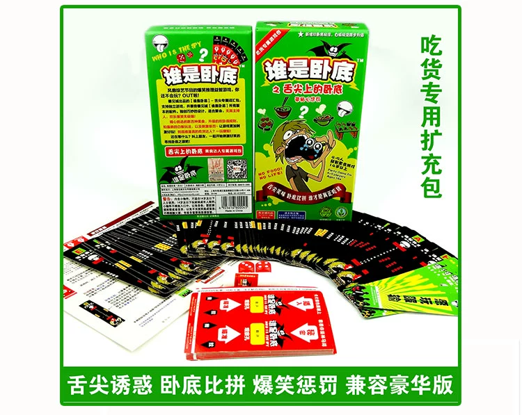 Board game ai là lá bài bí mật thể hiện cùng phiên bản mở rộng lưỡi di động phiên bản đồ họa phiên bản cao cấp này nhóm xây dựng nhóm - Trò chơi trên bàn