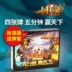 Hu Three Kingdoms Table Tour Light Light Party Party Party Hu Card Game Capture Captive Wan Chi Card đề nghị Ban trò chơi - Trò chơi trên bàn Trò chơi trên bàn