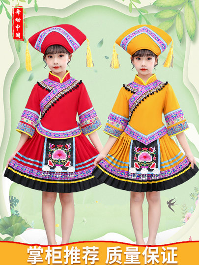 Детская одежда для альпийских девушек этнических меньшинств, Чжуан Мяо И, фестиваль урожая Тайваня, одежда для танцевальных выступлений