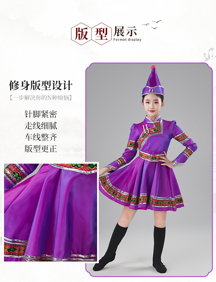 蒙古族儿童演出服女童蒙古舞蹈服装幼儿民族服饰蒙族蒙古袍表演夏 — 3